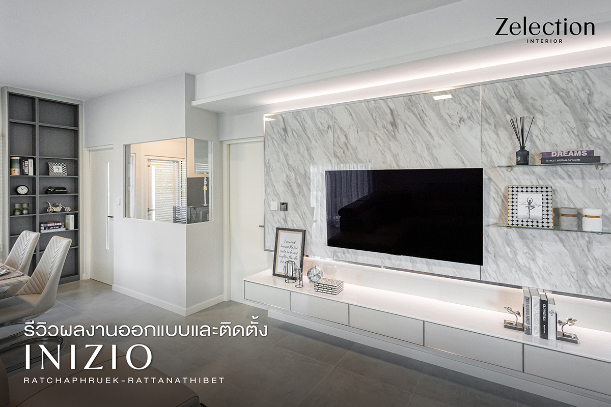 รีวิวผลงานออกแบบ และติดตั้ง INIZIO RATCHAPHRUEK-RATTANATHIBET ...